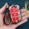 Sihao A5/X8 & JAC Jiayue A5/X7/X4 Trendy Keychain Case