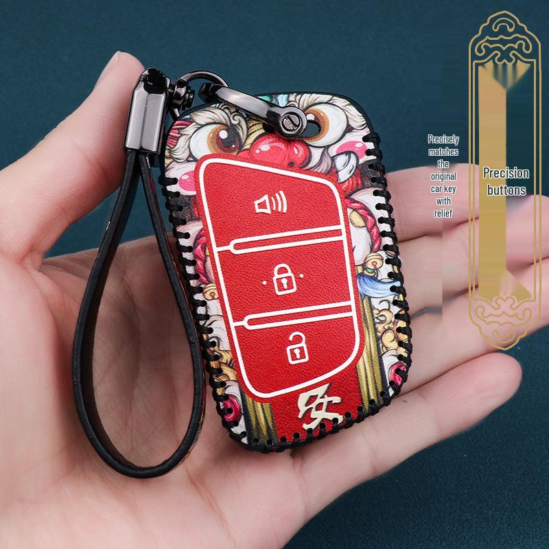 Sihao A5/X8 & JAC Jiayue A5/X7/X4 Trendy Keychain Case