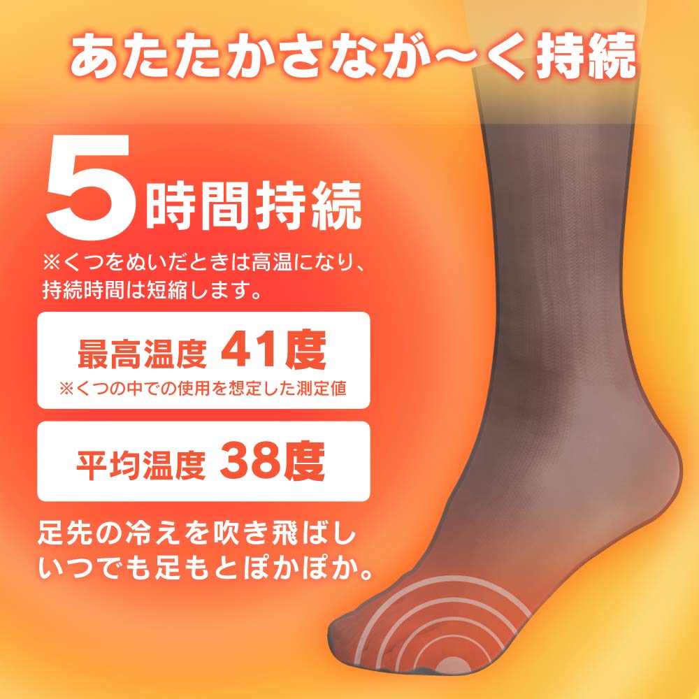 IRIS OHYAMA Disposable Heat Packs for 15 Warm Family Socks, Stick-on, Pairs, PKN-15HK