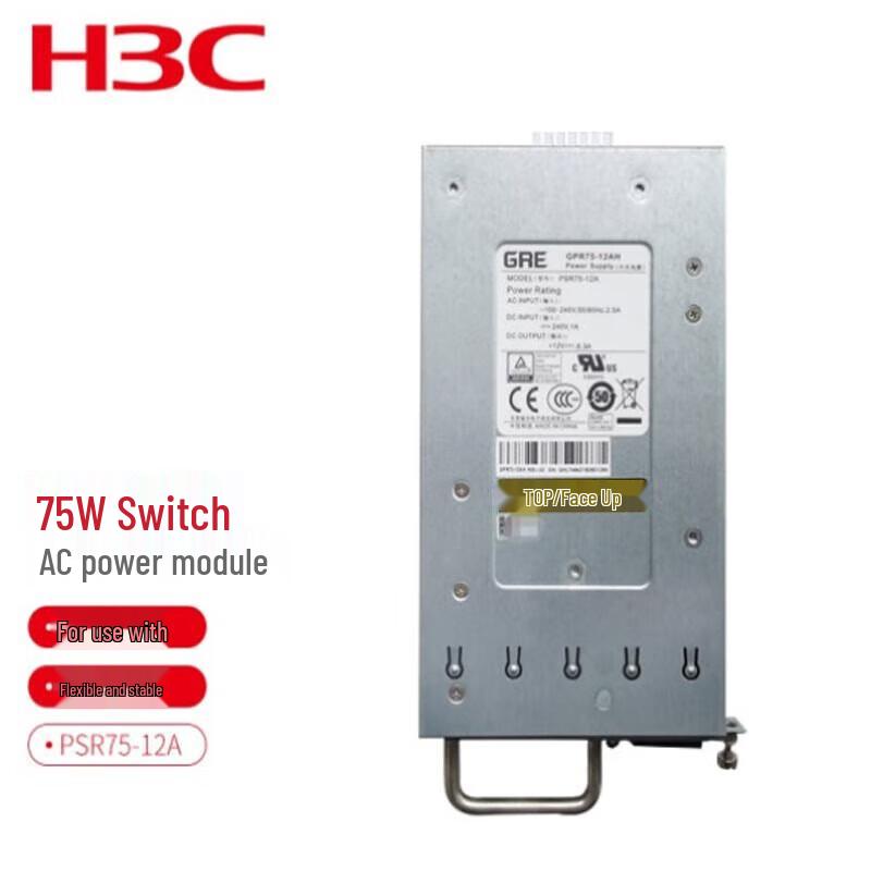 

H3C Network Device Power Supply Modules