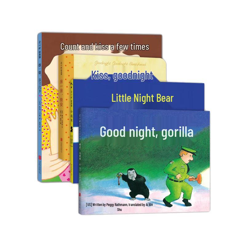 Ai Xin Shu 0-3 Years Goodnight Picture Book Set (4 Books)