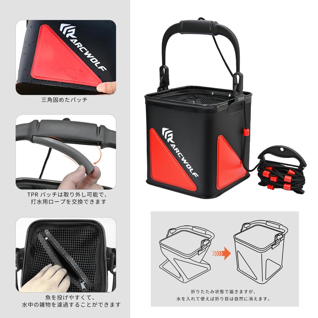 ARCWOLF Portable Fishing Bucket, Fish Protection Bucket, Can also be used to scoop water, with beads and rope, Foldable EVA Material, Easy to Carry,