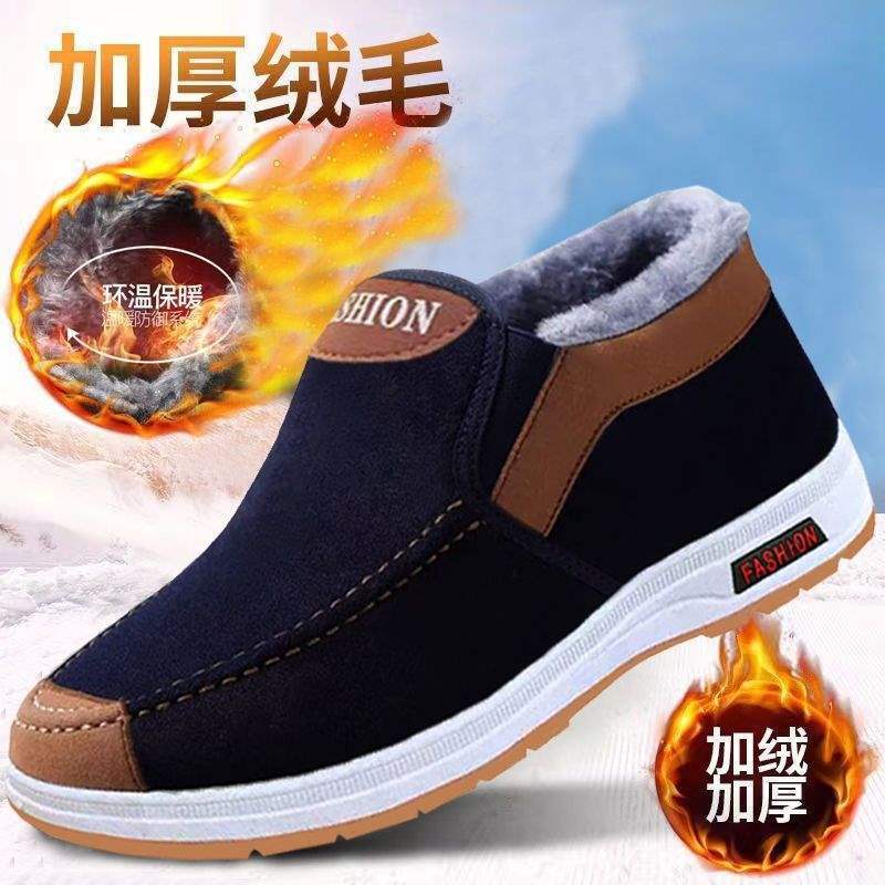 Winter neue Baumwollschuhe wasserdicht und rutschfest Schneestiefel zum Warmhalten, gleiches Samt verdickt rutschfest und abriebfest dicksohlige weiche Schuhe