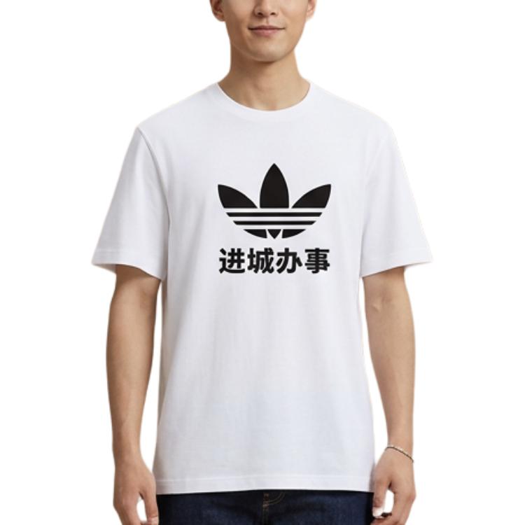 Adidas Originals Round Neck Pullover Short Sleeve T-Shirt Unisex Tops LF9206-JC002 S