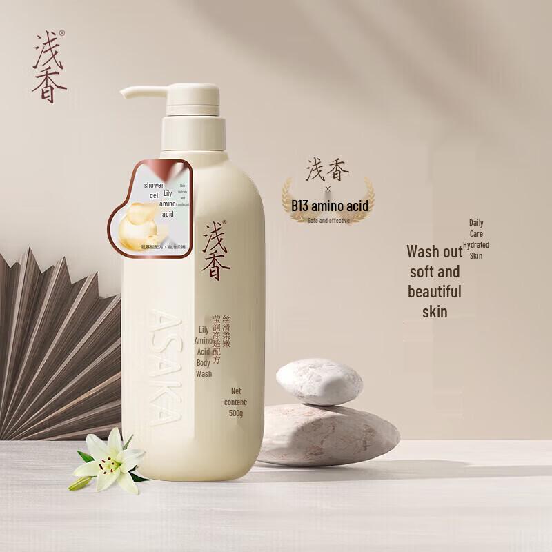 ASAKA Japanese Lily Amino Acid Shower Gel