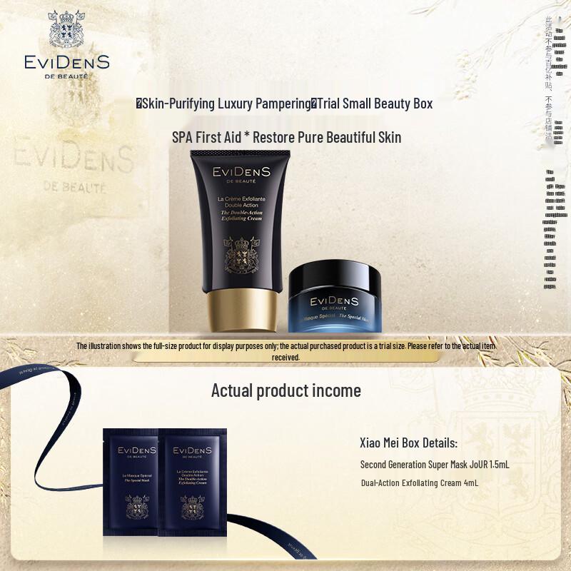 EviDenS de Beauté Purifying Skincare Discovery Kit