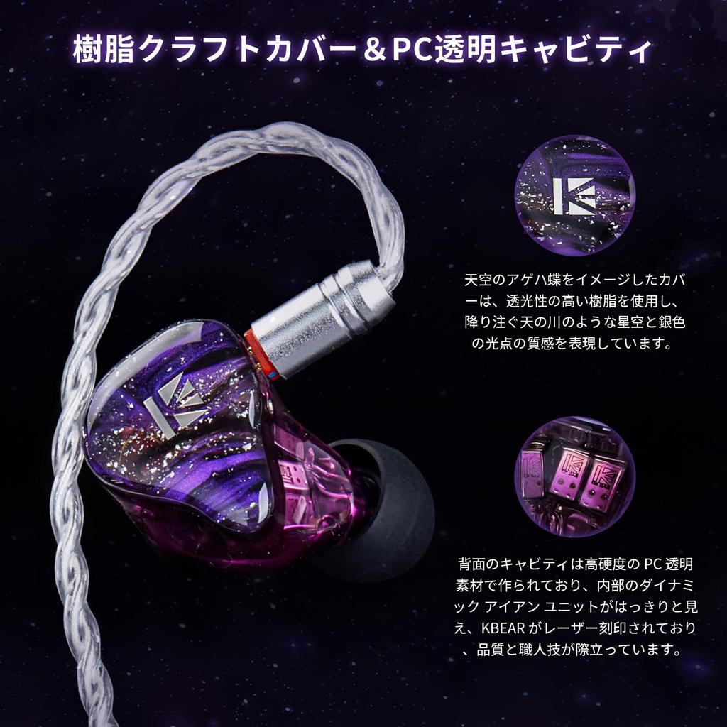 Yinyoo KBEAR Cepheus KB16 Monitors Wired Earphones Chinese Earphones HIFI Dual Magnetic Circuit Dynamic Driver 6 KBEAR Custom BA Units Resin Face