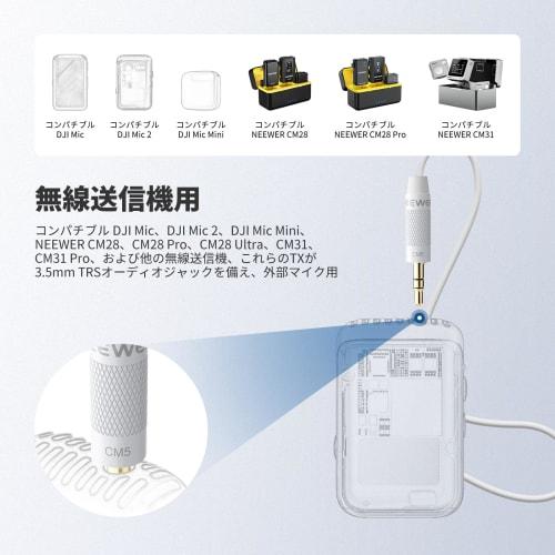 Neewer CM5 Lavalier Lapel Microphones, 2-Piece Clip-On Omnidirectional Wired Noise-Reducing Condenser Mini Compatible with Rode Wireless GO II 2 and D