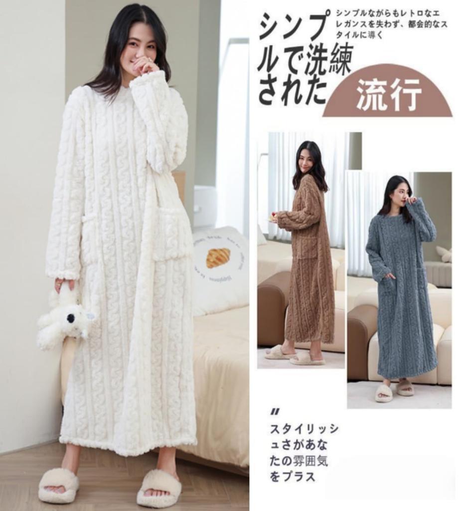 Fluffy for and Cold Weather Protection Free [Newsight] Pajamas/Rompers Fall/Winter, Loungewear, (JP, Alphabet, Size, Gray)