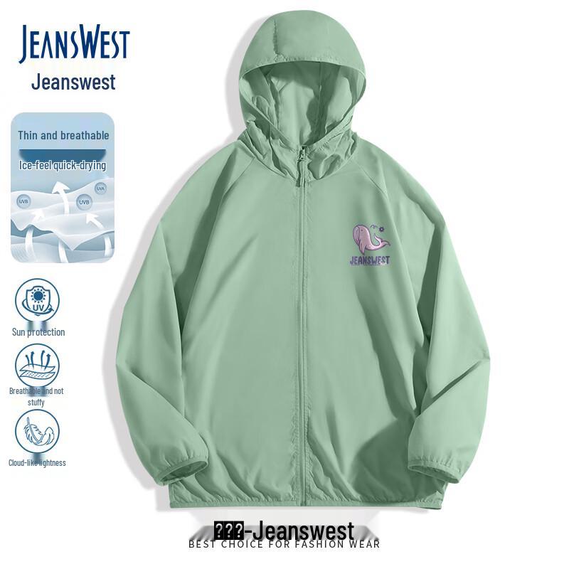 Jeanswest Unisex Ice Silk Sun Protection Hoodie