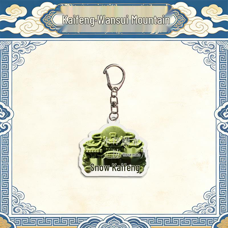 Henan Wansui Mountain Scenic Spot Acrylic Keychain