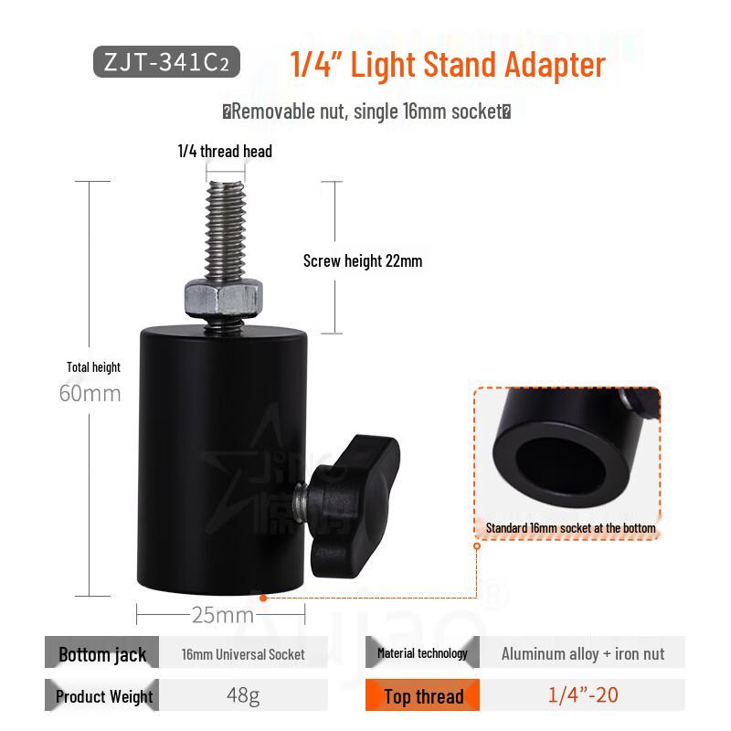 TEXIAN 1/4 to 16mm Light Stand Adapter 5-Pack