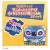 TAKARA TOMY Disney Lilo & Stitch Animation Eye! Interaktives Plüschtier Stitch