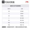 Li Ning Sweatshirt Men's Dark Chocolate Umber AWDV195-4