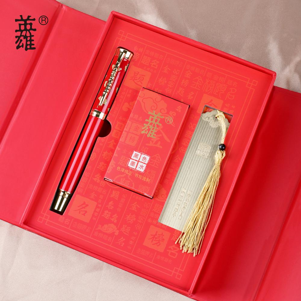 Hero Pen Detachable Rotary Blotting Pen Piano Paint Business Office Signature Metal Pen 0.38mm красный