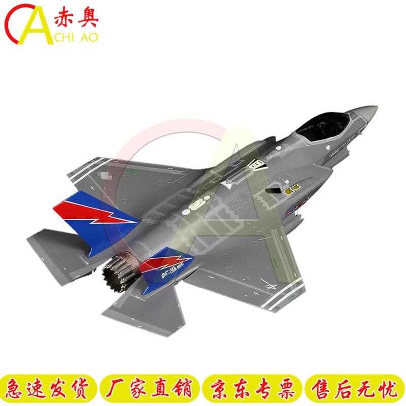 F-35 Aircraft Model Commemorative Gift