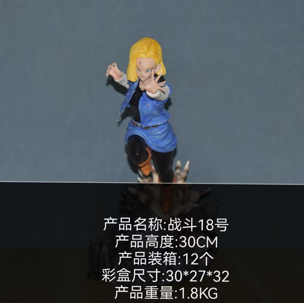 Shadow, Desperate Rebellion Gk Future Warrior, Broken Arm Gohan, Saiyan Vs Artificial Man, Boxed Figure