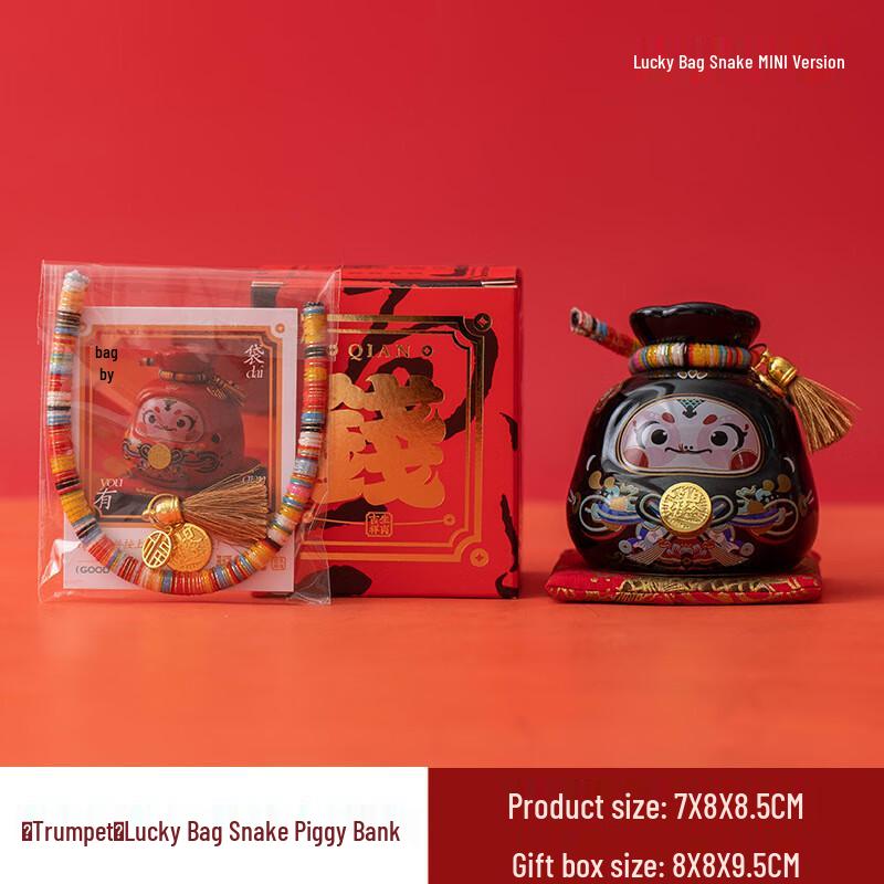 

Xin Jing Zhou Ceramic Lucky Bag Fortune God Piggy Bank Collection Standard