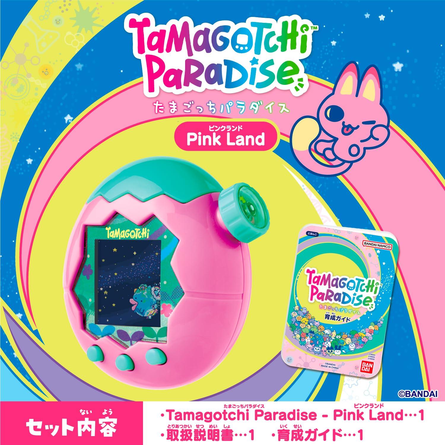 5360 fiyatlarından başlayan BANDAI Tamagotchi Paradise - Pink Land