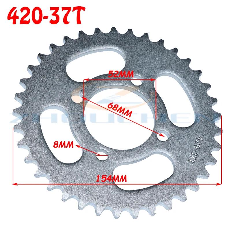 420/428 31T/37T/41T/48T Motorcycle Rear Sprocket Tooth 52mm Suitable for China ATV Quad Pit Off-road Vehicle Moto Parts
