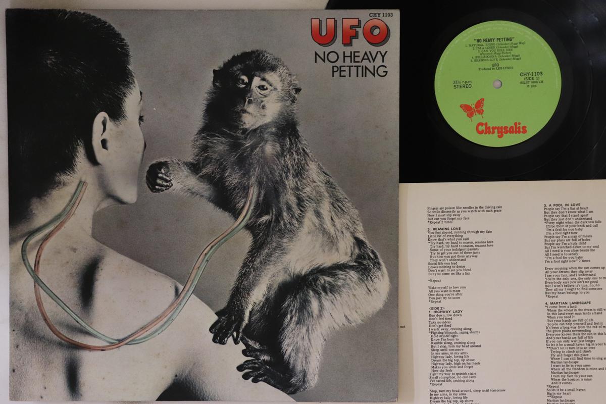 

LP Пластинка UFO - No Heavy Petting CHY1103 CHRYSALIS 1976 Япония Металл Б/У