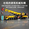 Compatible Sets City Series Building Blocks 60409 Yellow Mobile Construction Crane Excavator Car Children's Toys Assembling Gift