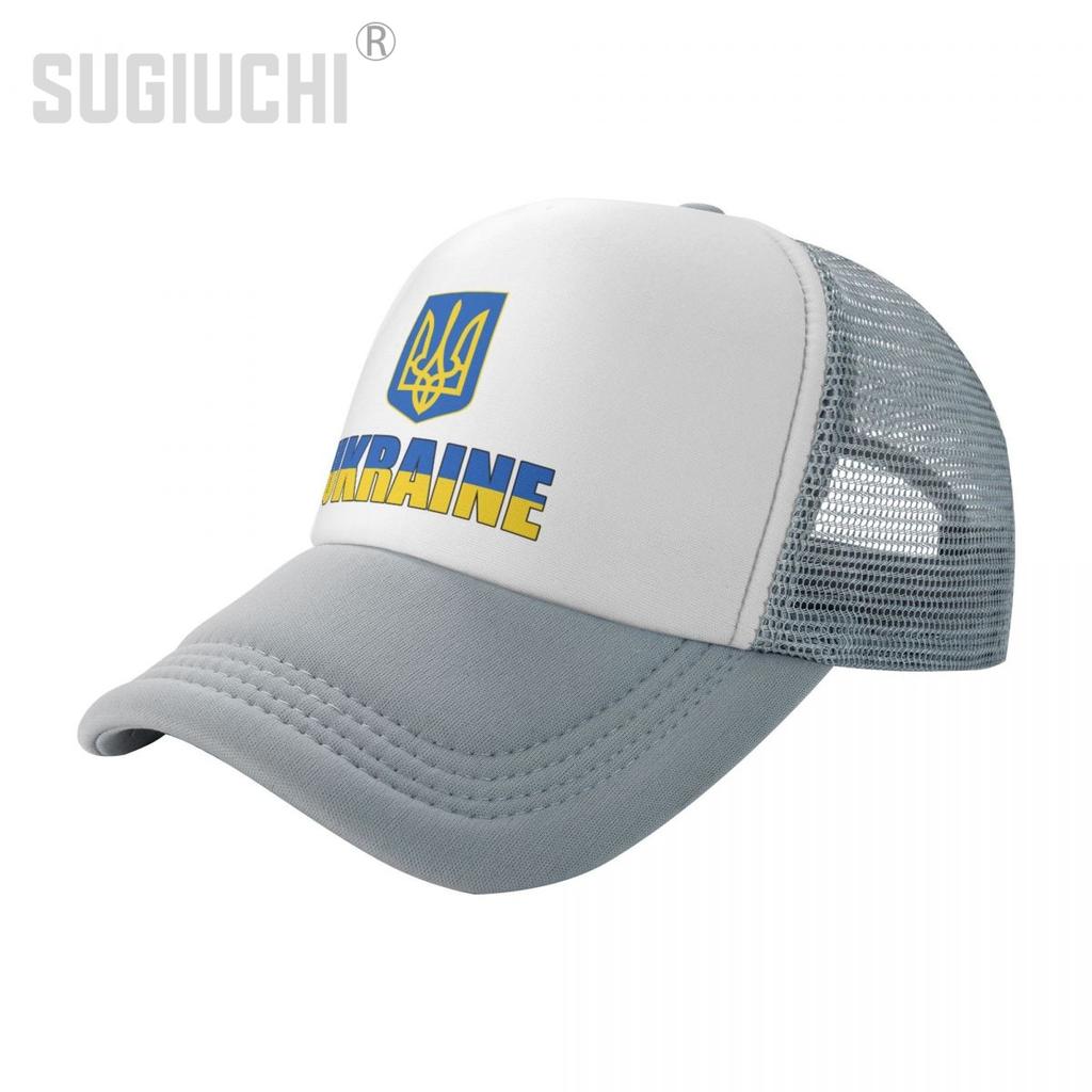 Mesh Cap Hat Ukraine Letter Flag Emblem Trucker for Unisex WoUnisex Born All the People Retro Baseball Caps Cool