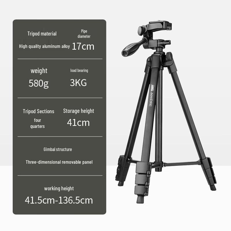 

Aoni Universal Camera Tripod Stand