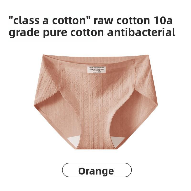 Ladies Autumn Class A Pure Cotton High Split Non-leg 10A Bacteriostatic Extended Crotch Briefs