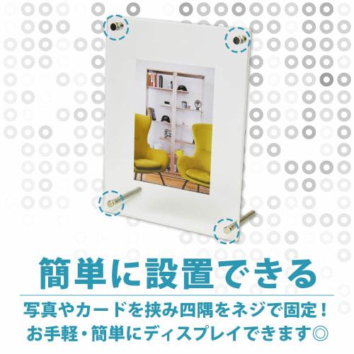 SP-Comamet Display Stand, Clear Frame, for Chocolate Stickers, Trading Cards, Photos, Vertical and Horizontal Display, Acrylic (Set of 2)