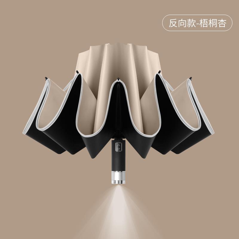 

Новый десятикостный автоматический светодиодный зонт с обратной стороны, светоотражающий зонт с подгибом 58.5cm*10k