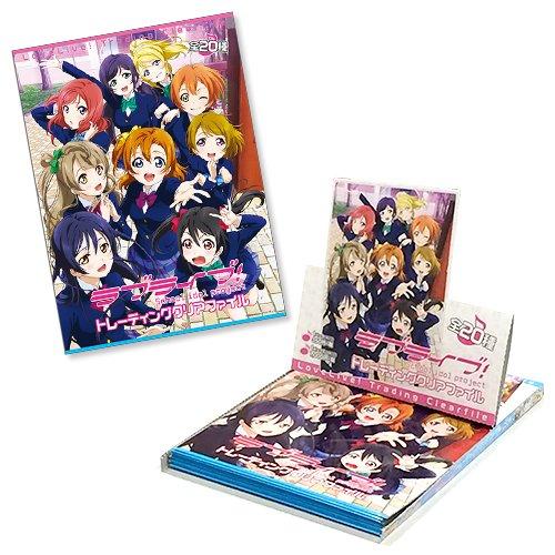 Love Live! Trading Clear File Box Product 1 Box = 20 pieces, 20 types in total