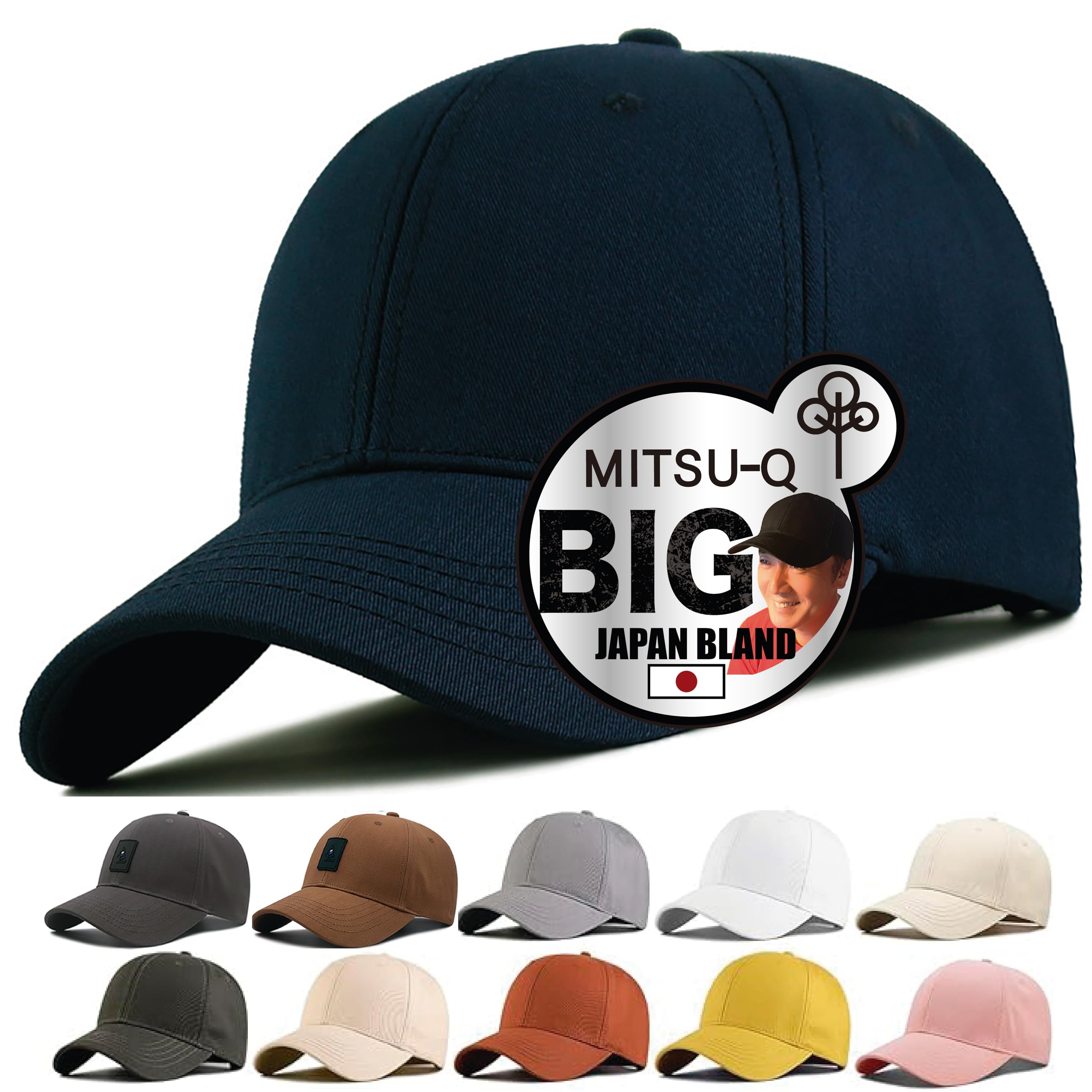 

Шапка-кепка большого размера Extra Large 66 см для УФ-излучения, ближнего инфракрасного диапазона и глубокого света [MITSU-Q] Мужская [Японский розничный продавец/Проверенные эффекты, лучи, экранирование,