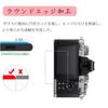 Compatible with Nikon Z FC Made in Japan with Asahi Glass 9H Hardness Tempered Automatic Impact High Light High Easy Application [2-Pack] Film,