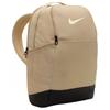 Nike Fabric Backpack Regular Unisex Sesame Brown & Black & Light Ivory White Casual DH7709-252
