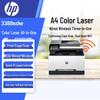 HP 3388sdw Color LaserJet Pro MFP
