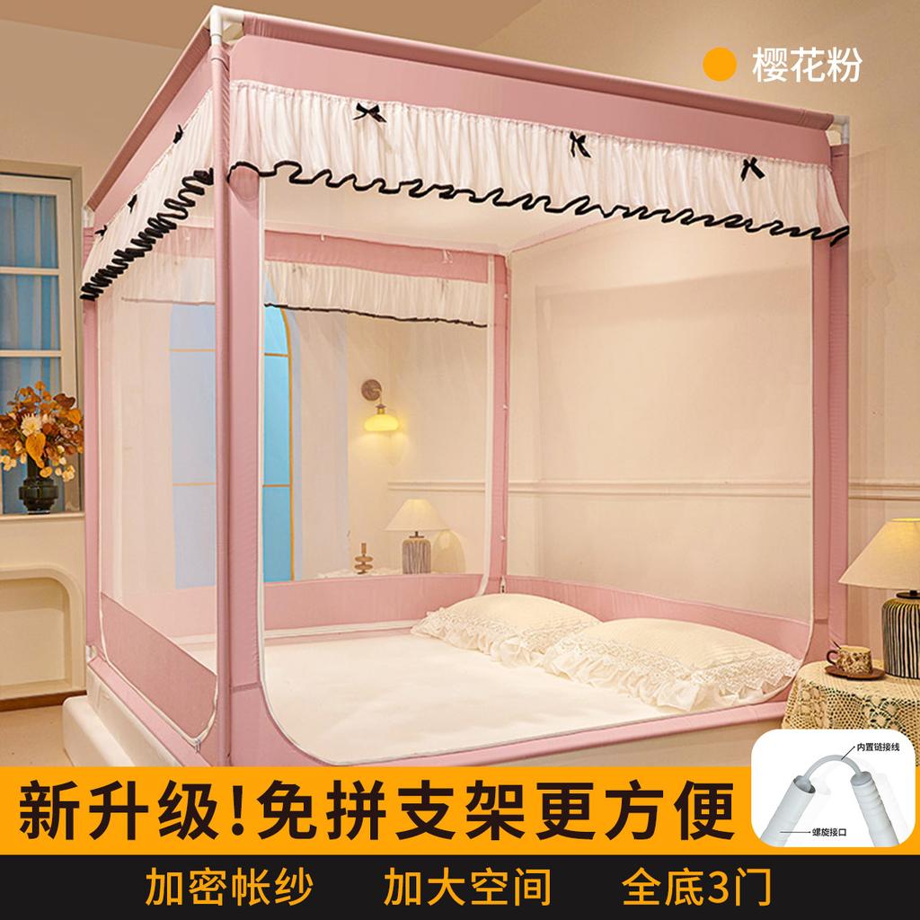 New Mosquito Net for Home Use, 1.8-meter Bedroom, Easy To Install for Children, Full Bottom Baby, Anti Fall Bed Pattern Tent, Full Face Cover