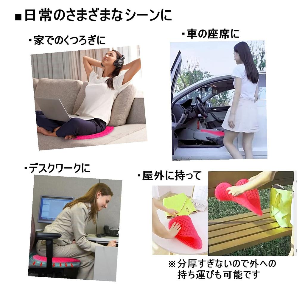 Gelkissen mit doppelter Wabenstruktur rosa [e-Trad] Druckverteilende Struktur, atmungsaktiv, herzförmig, rot, GELHT-01