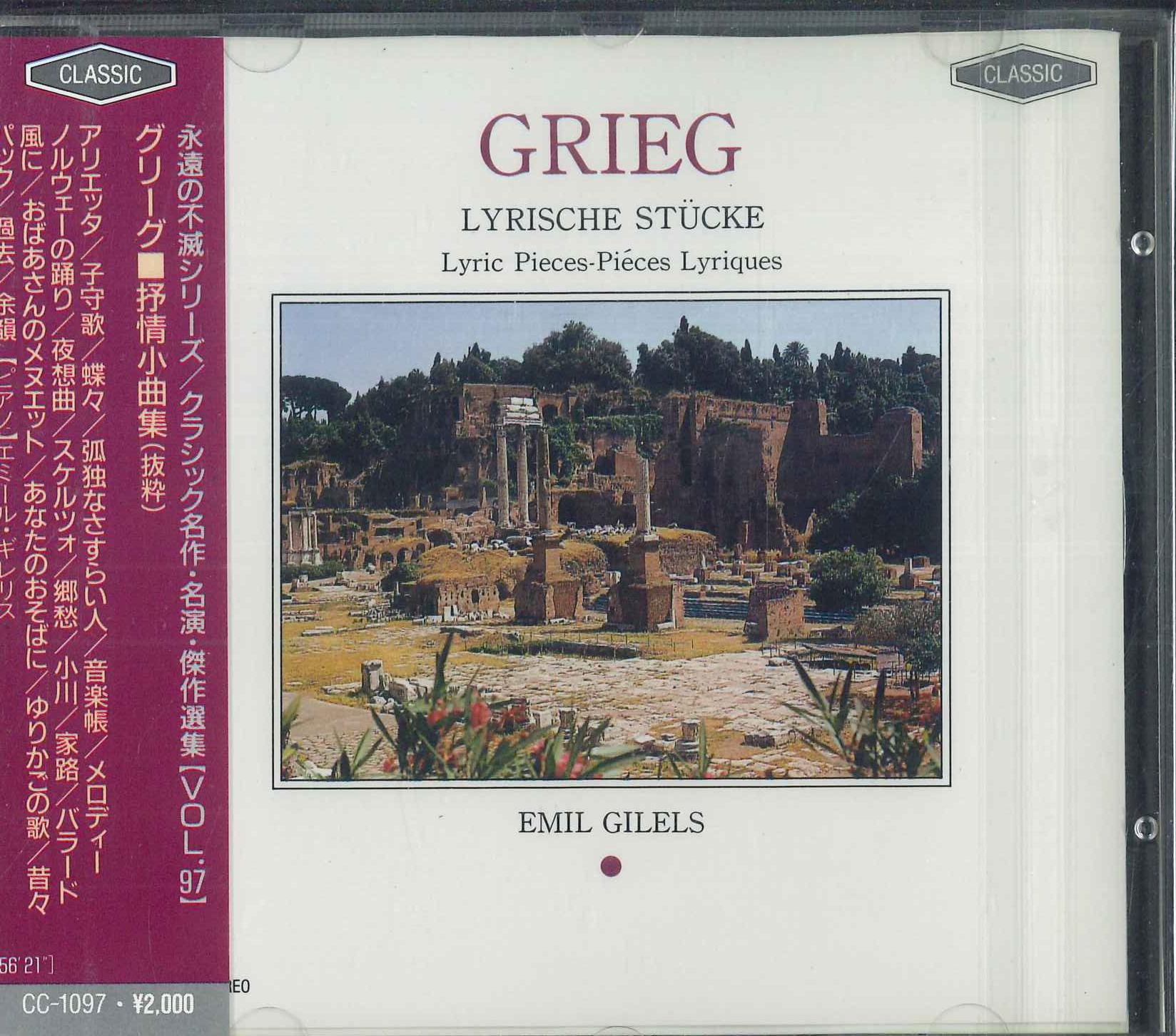 

CD EMIL GILELS Grieg Lyrische Stucke CC1097 ECHO Japan ObiClassical Used
