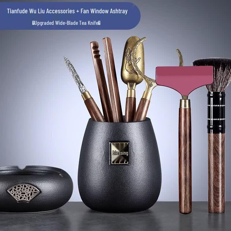 Yuluo Tea Ceremony Six Gentlemen Kung Fu Tea Tools Set