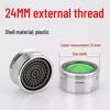 Basin Kitchen Faucet Aerator & Filter Mesh Accessories