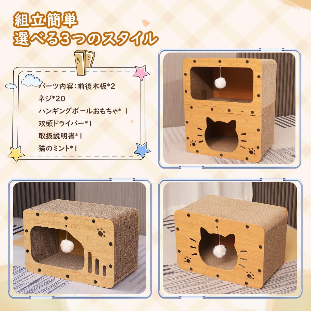Elegaif Cat Nail Sharpener Cardboard Cat Nail Sharpener House Cardboard House Nail Sharpener Cat House Cat Toy Stress Relief High Strength High