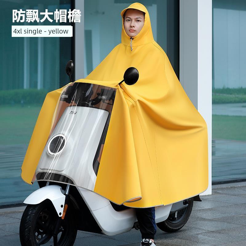 Raincoat for Electric Vehicles, Enlarged and Thickened, for Single or Double Riders, Unisex, Long Version, Full-Body Storm-Proof Poncho