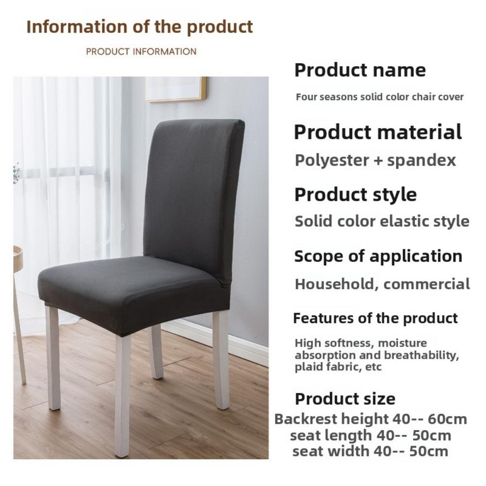 Elastic Cushion Cover Pure Color Chair Slipcover High Quality Dining Chair Cover