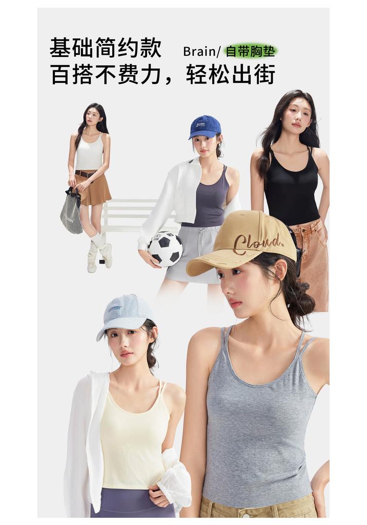 Oudifen Camisole Vest for Women with Breast Pads, No Need To Wear Bra, One-piece Beautiful Back, White Spring Outer Wear, Base Layer, Inner Top