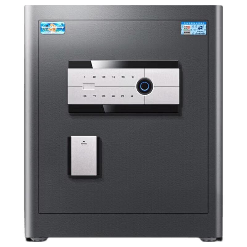 Tiger Borui Pro Smart Fingerprint Security Safe