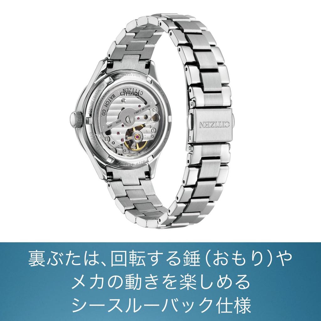 Citizen COLLECTION Limited Edition Mechanical Watch with Open Heart Design, See-Through Back, and 10 ATM Water Resistance, PC1010-52L, Women's