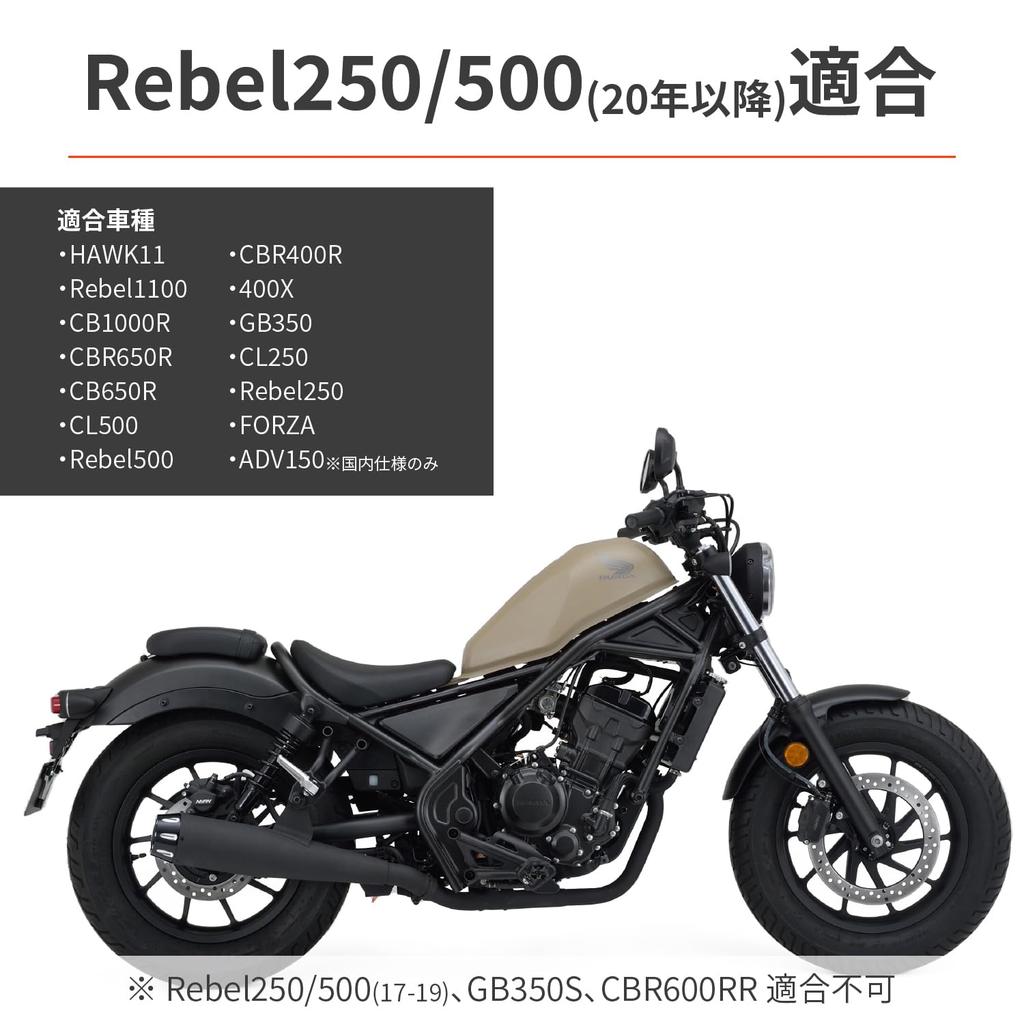 Daytona 17575 Motorcycle Turn Signal Relay, LED Compatible, Honda 8 Pin (0.1W - 100W) Hazard + Position + ESS Compatible