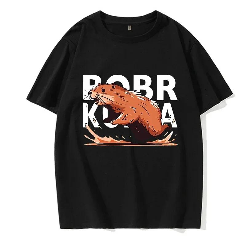 Fashion Tshirt Funny Beaver Meme Graphic Tshirt Style Womens Casual Loose Short Sleeved Tshirt Street Clothing Versatile