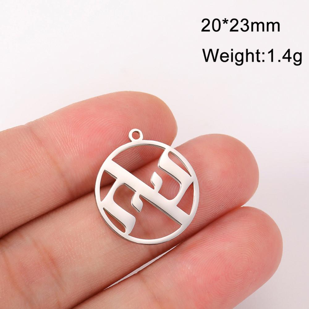 Dawapara Hebrew Letters Pendant for Jewelry Making Remember Jerusalem Chai Shema Ahava Stainless Steel Accessories